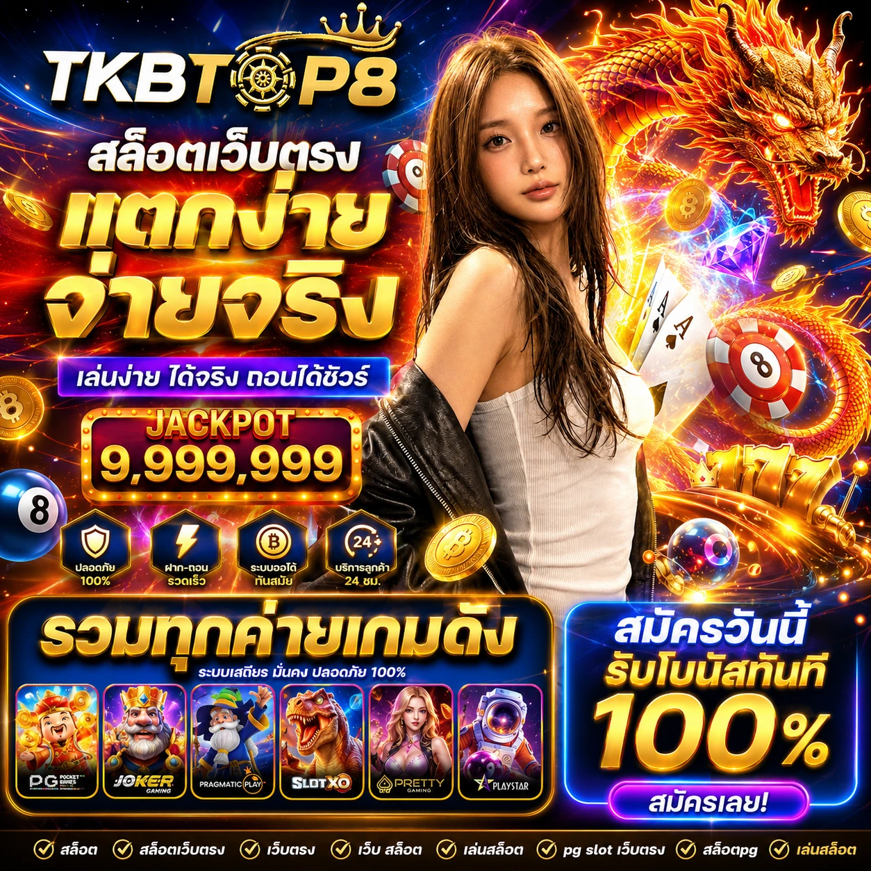 sb999xfix.store